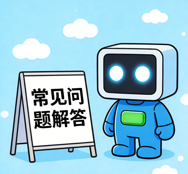 重庆宝博常见问题